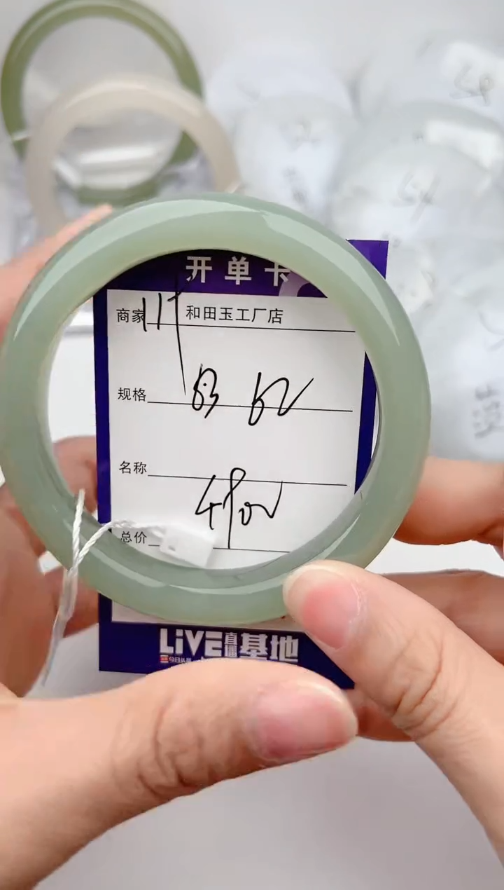 【闪购商品】和田玉手镯未镶嵌119颜色微差无瑕