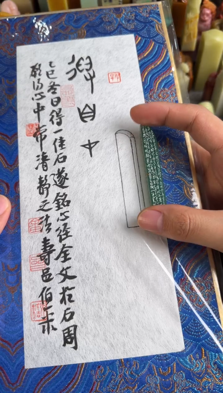 雅安绿印石张庆收得自在小明料子