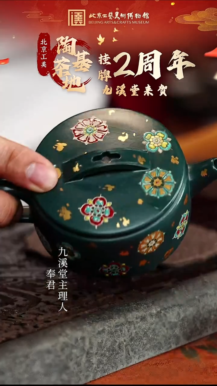 宜兴紫砂茶壶茶壶59