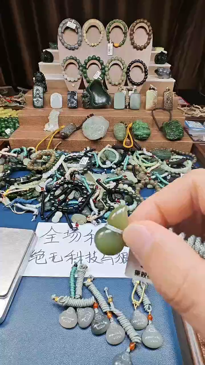 颈饰未镶嵌和田玉多样性发货拍一发一