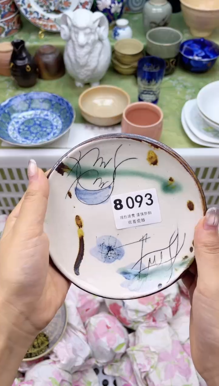 瓷片寂**利           8093