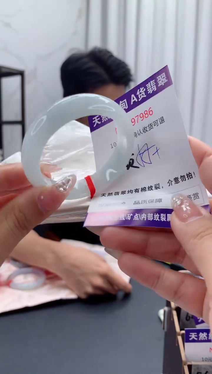 未镶嵌手镯（贵妃镯）翡翠有纹，完美者勿拍