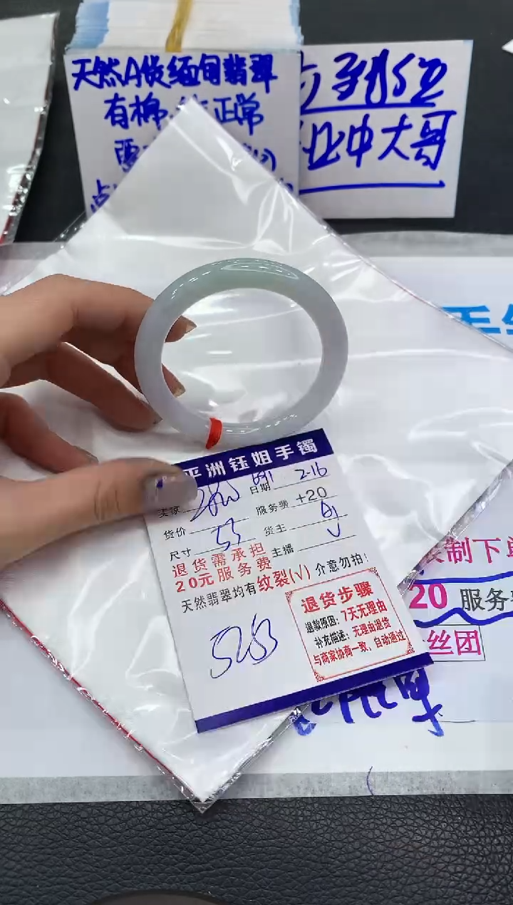 【闪购商品】翡翠手镯未镶嵌1111111111