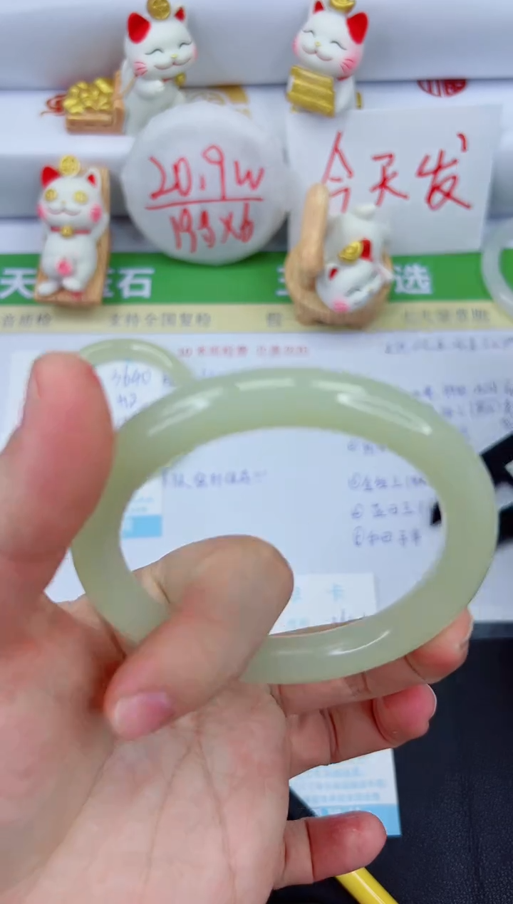 【闪购商品】石英质玉手镯未镶嵌3641-60