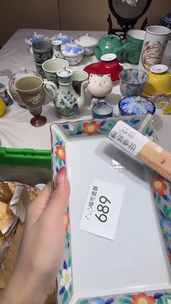 瓷片✨***✨瓷器 闪购类型 定向 