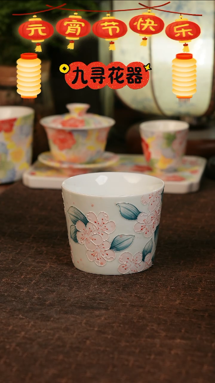 【闪购商品】661九寻景德镇手工手绘法华彩茶杯