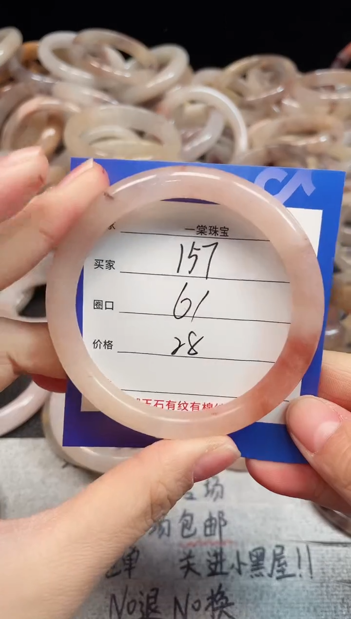 未镶嵌手镯石英质玉157