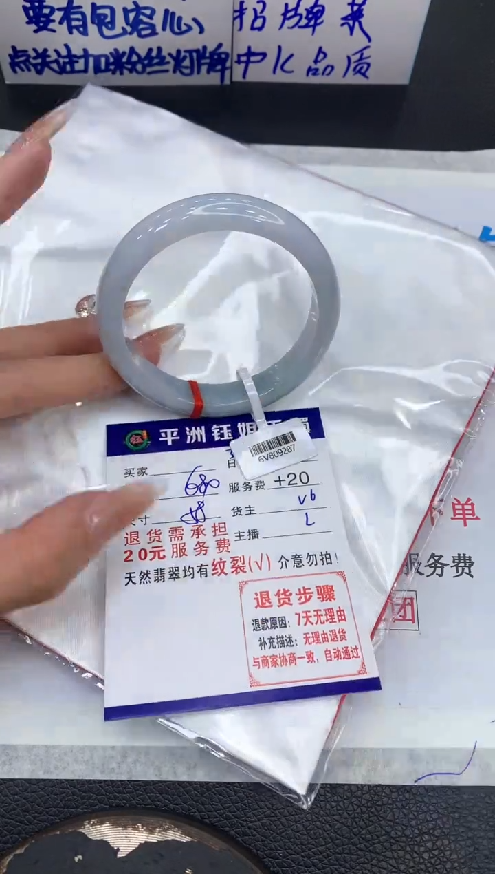 【闪购商品】翡翠手镯未镶嵌111111111111