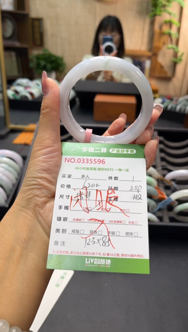 【闪购商品】翡翠手镯未镶嵌多人