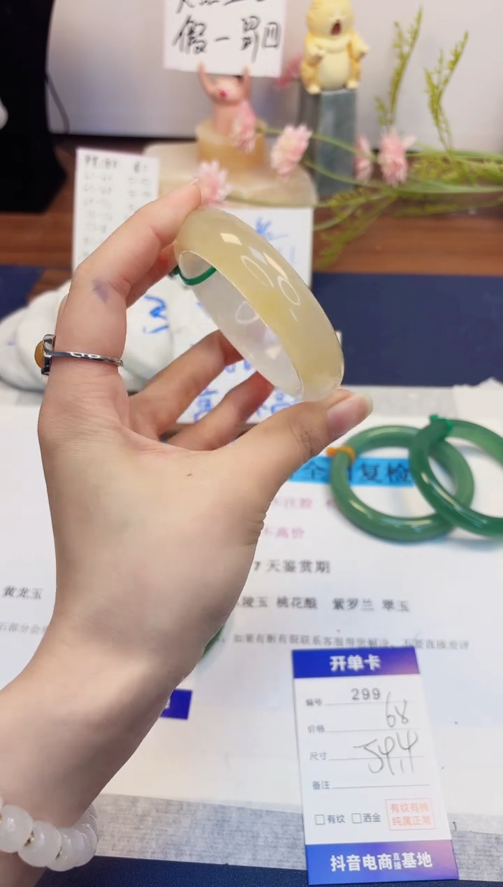 【闪购商品】石英质玉手镯未镶嵌299-财气镯-圈口54