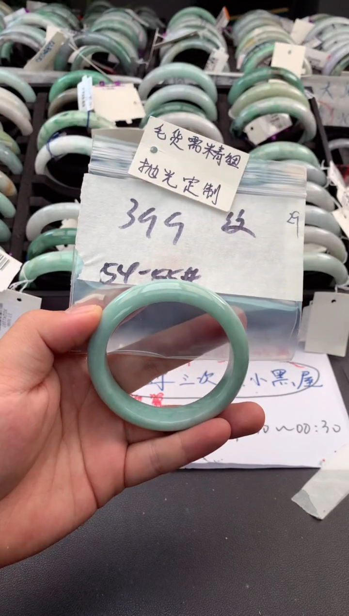 【闪购商品】定制翡翠未镶嵌毛货需精细抛光+多人