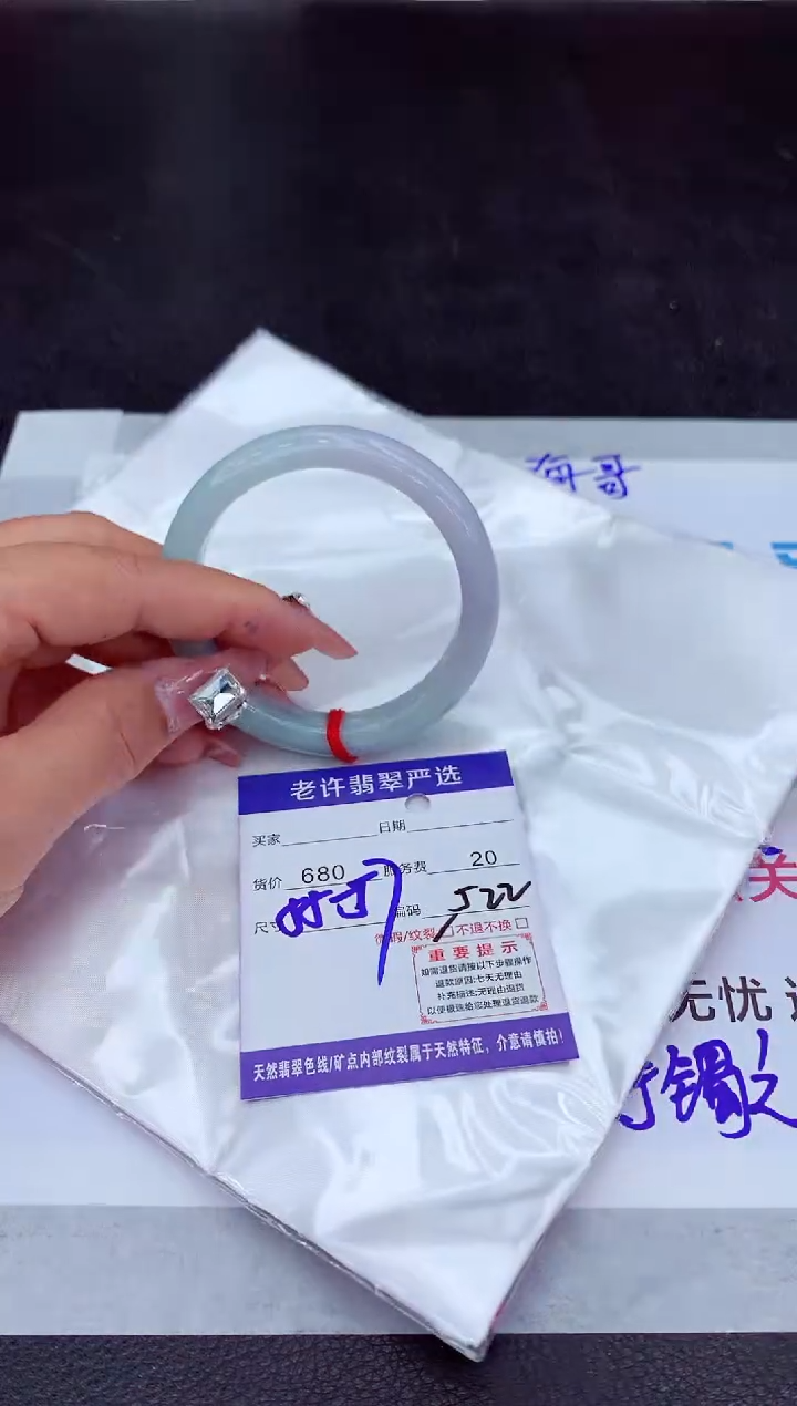 【闪购商品】翡翠手镯未镶嵌11111111