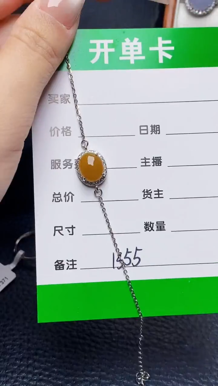 银S925镶嵌戒指翡翠1355