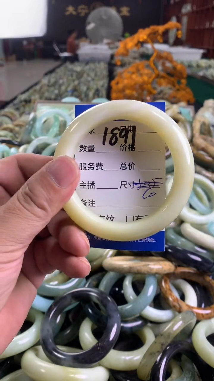 未镶嵌蛇纹石玉手镯1891