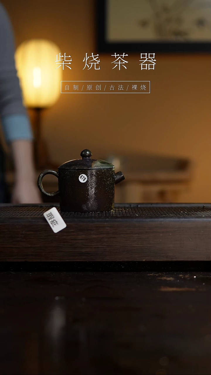 【闪购商品】678瑕疵小干部壶...........