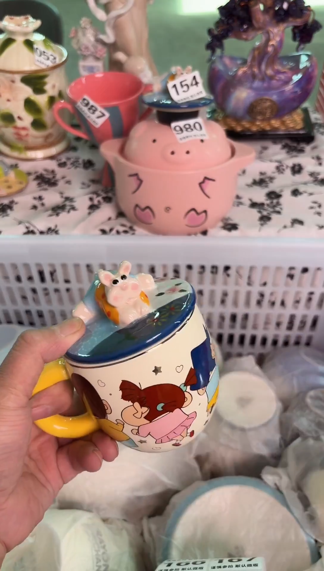 瓷片159默认微瑕15包邮库存1件