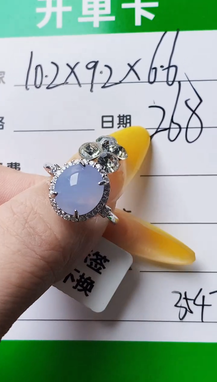 银S925镶嵌戒指翡翠3547