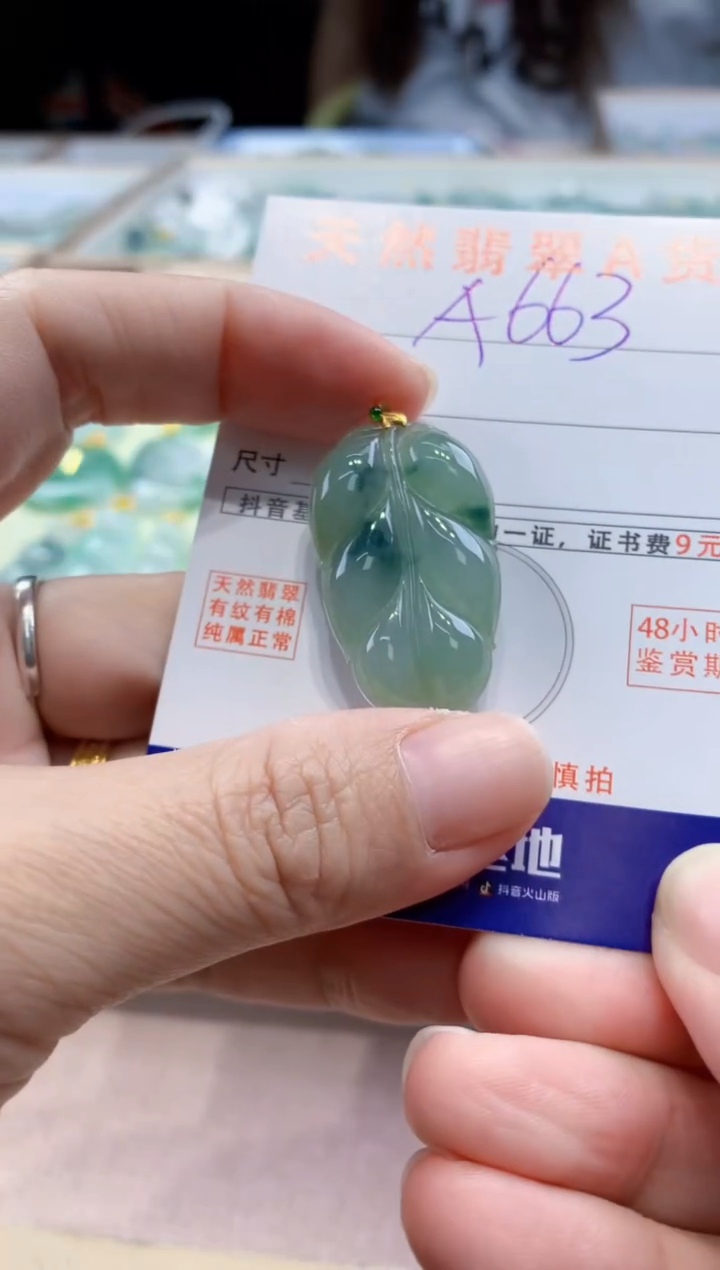 颈饰18K金镶嵌翡翠天然缅甸a货翡翠