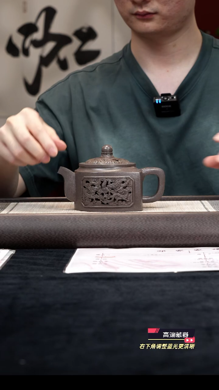 茶壶紫砂【k022】镂空双龙戏珠宜兴紫砂SYH