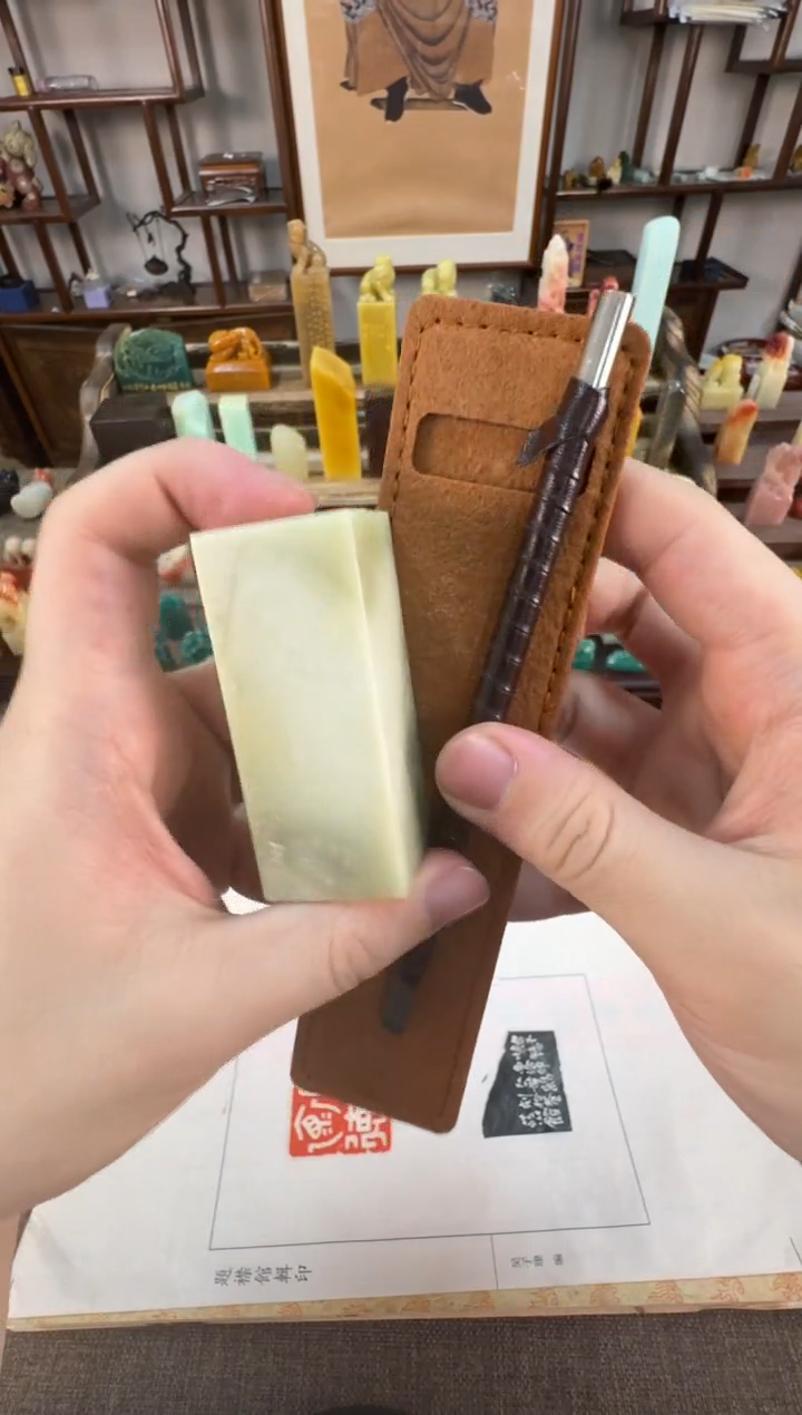 【闪购商品】寿山石印石编号编号刻刀福利