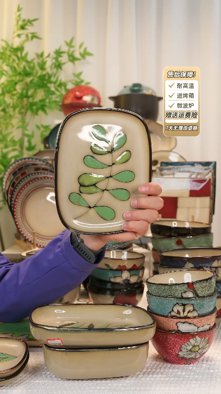 【闪购商品】2只装树叶8寸平盘111111