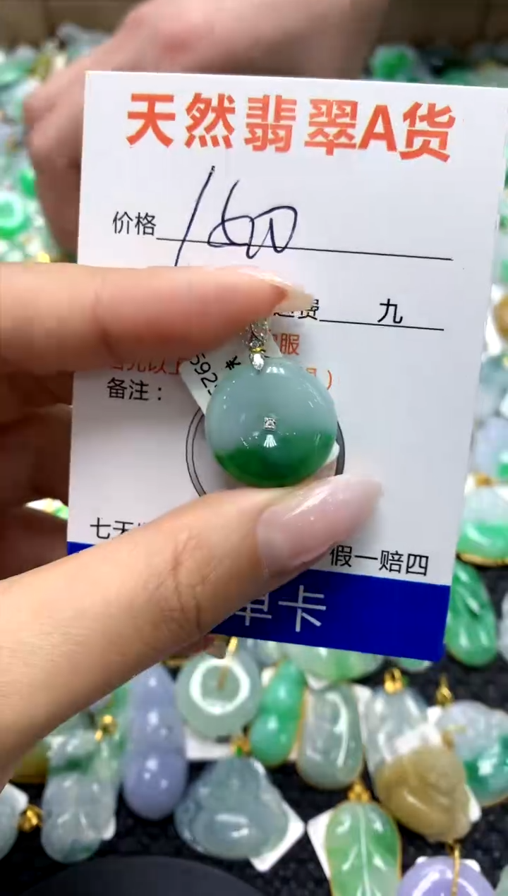 翡翠18K金镶嵌颈饰1111111111111111