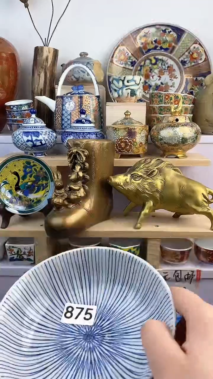 【闪购商品】瓷片875满38元包邮谨慎参拍默认微瑕
