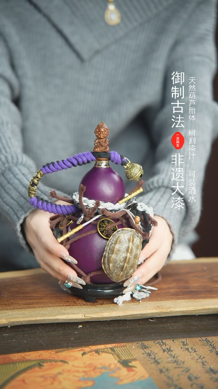【闪购商品】235号精品大漆酒葫芦防腐防渗装水茶酒