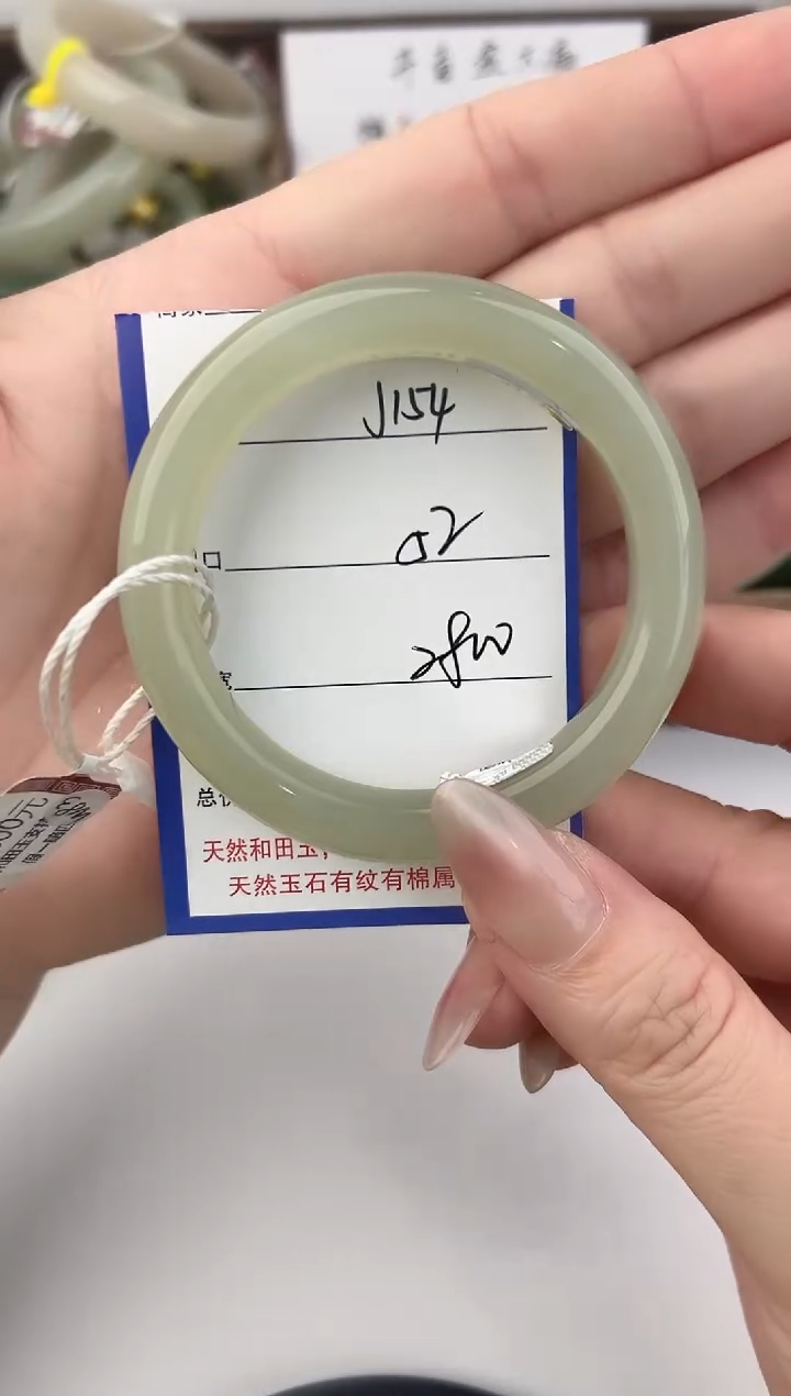 未镶嵌手镯和田玉154颜色微差无瑕疵