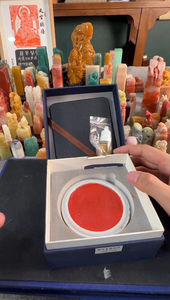 【闪购商品】青田石印石国展朱磦60g