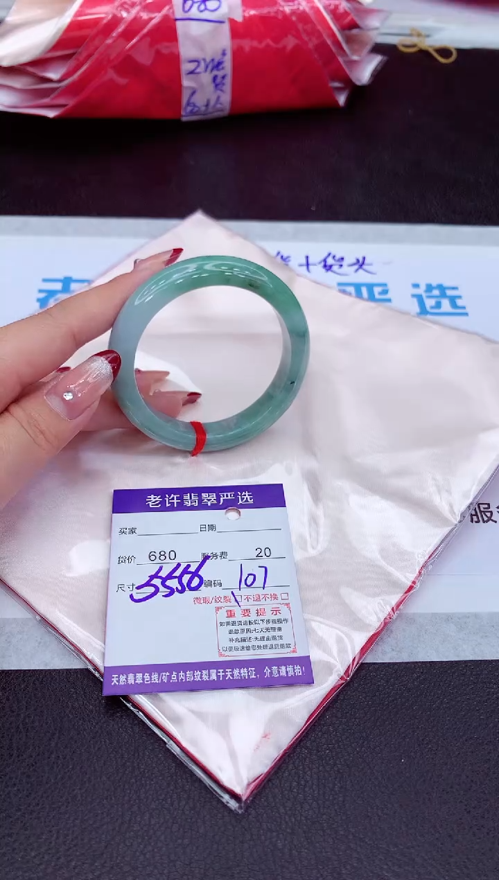 【闪购商品】翡翠手镯未镶嵌1111111111