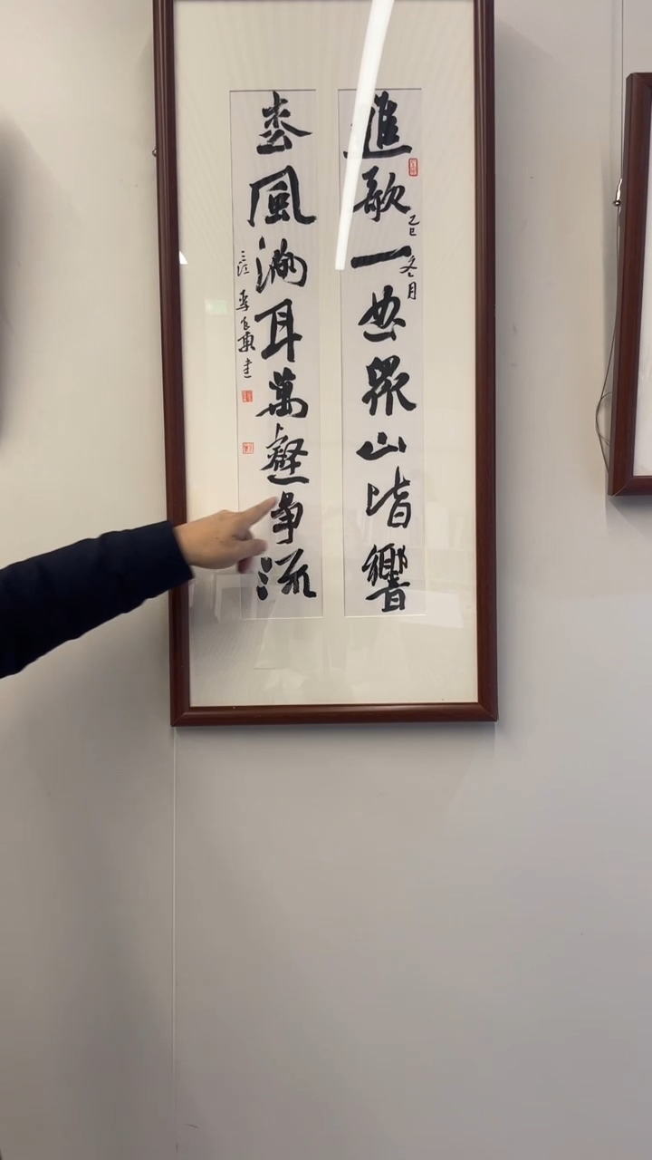 书法李良东对联作品-5号