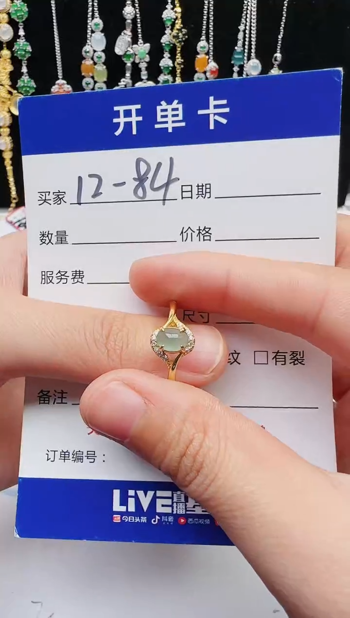 【闪购商品】翡翠戒指银S925镶嵌1111111
