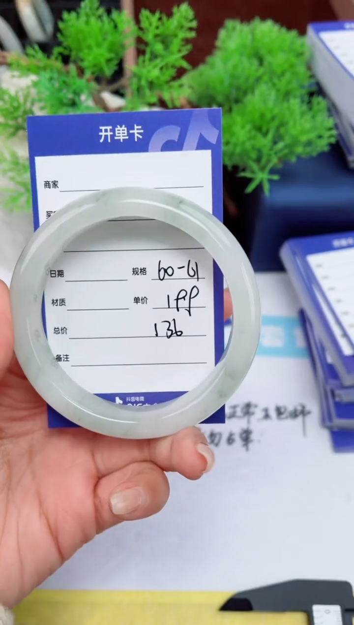 【闪购商品】石英质玉手镯未镶嵌136