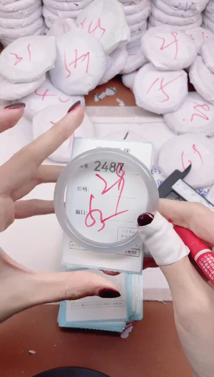 【闪购商品】玛瑙/玉髓手镯未镶嵌2487