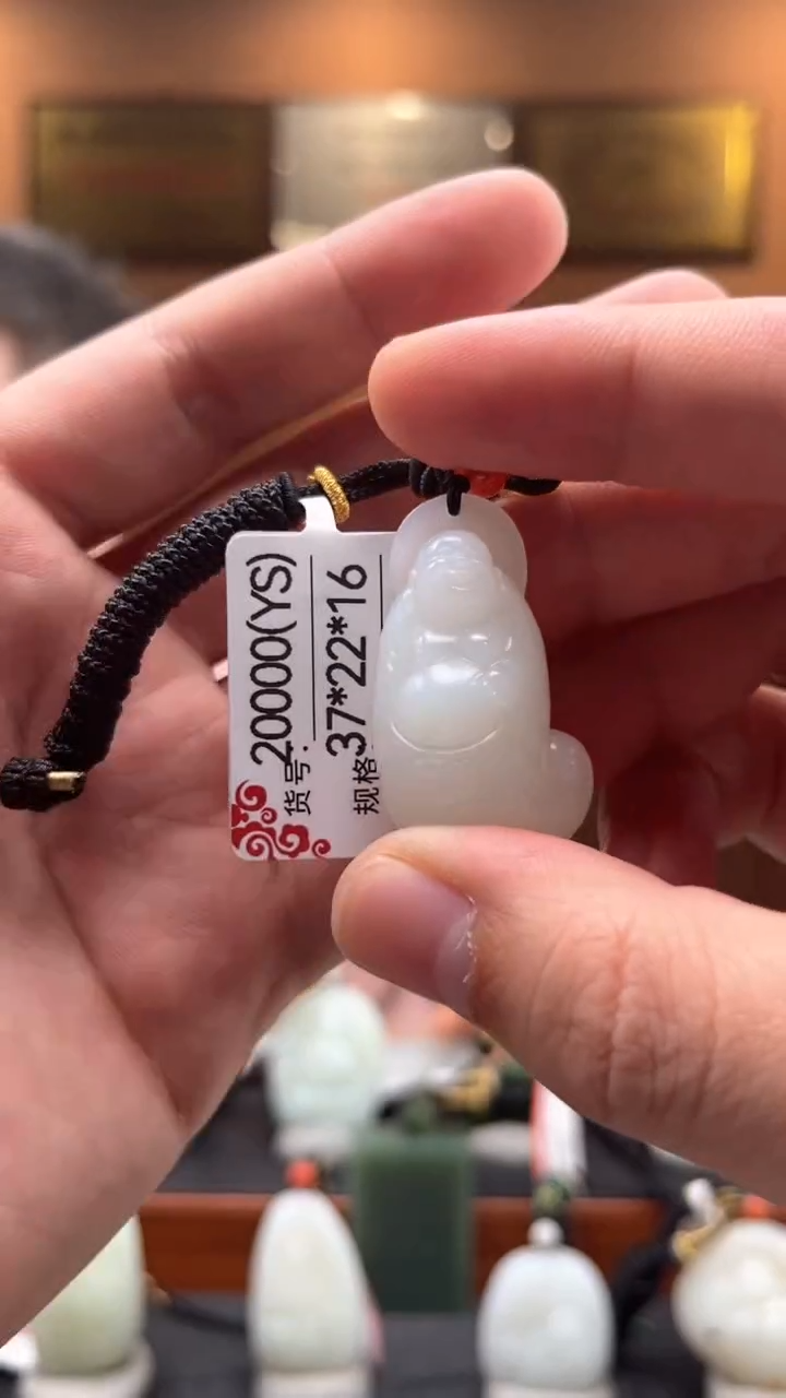 【闪购商品】和田玉吊坠未镶嵌YS