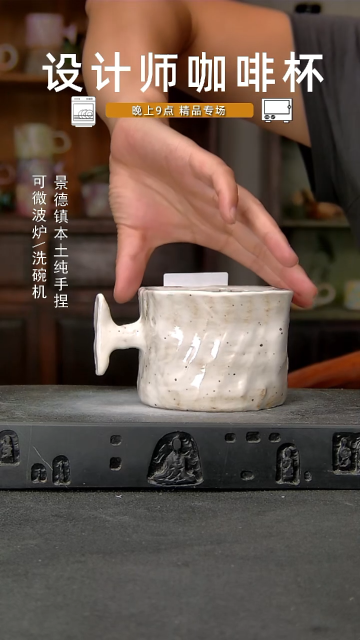 926设计师孤品手作，一物一拍 