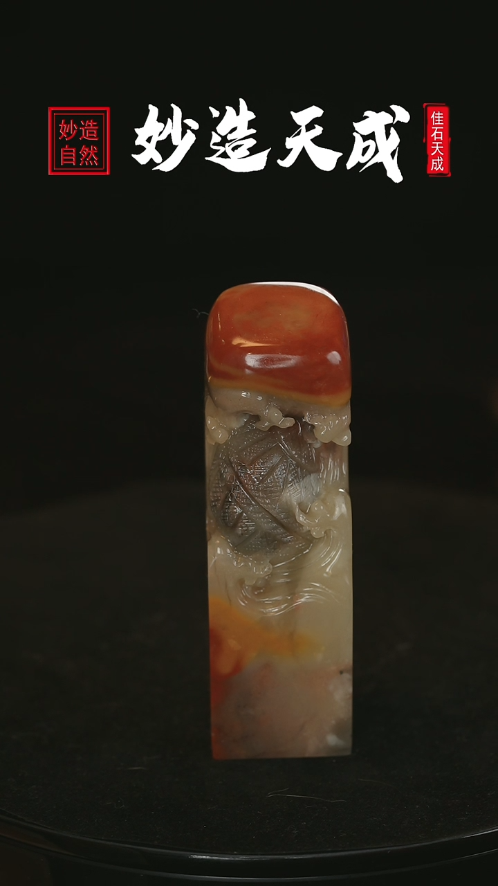 【闪购商品】寿山石鸡母窝石竹笼雕