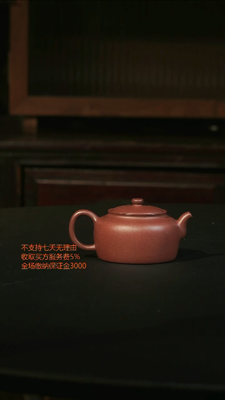 茶壶紫砂u***米素韵二式手续费