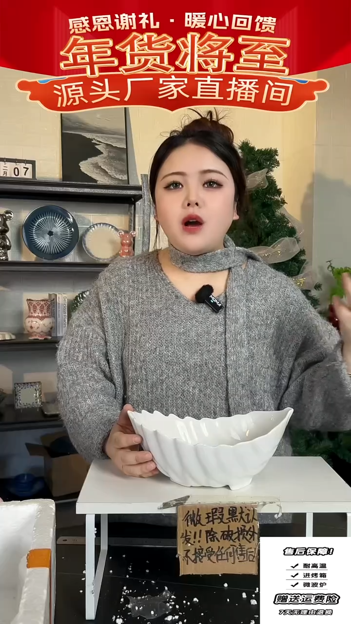 【闪购商品】瓷异形水果碗