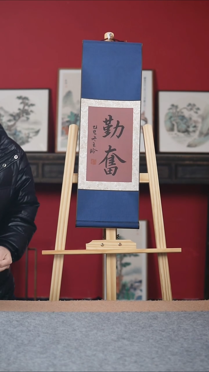 国画书协画协老师作品-23*70