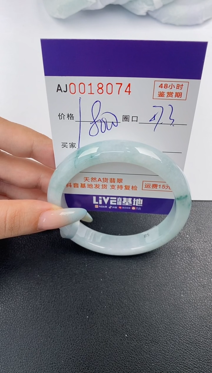 【闪购商品】翡翠未镶嵌手镯天然A货翡翠