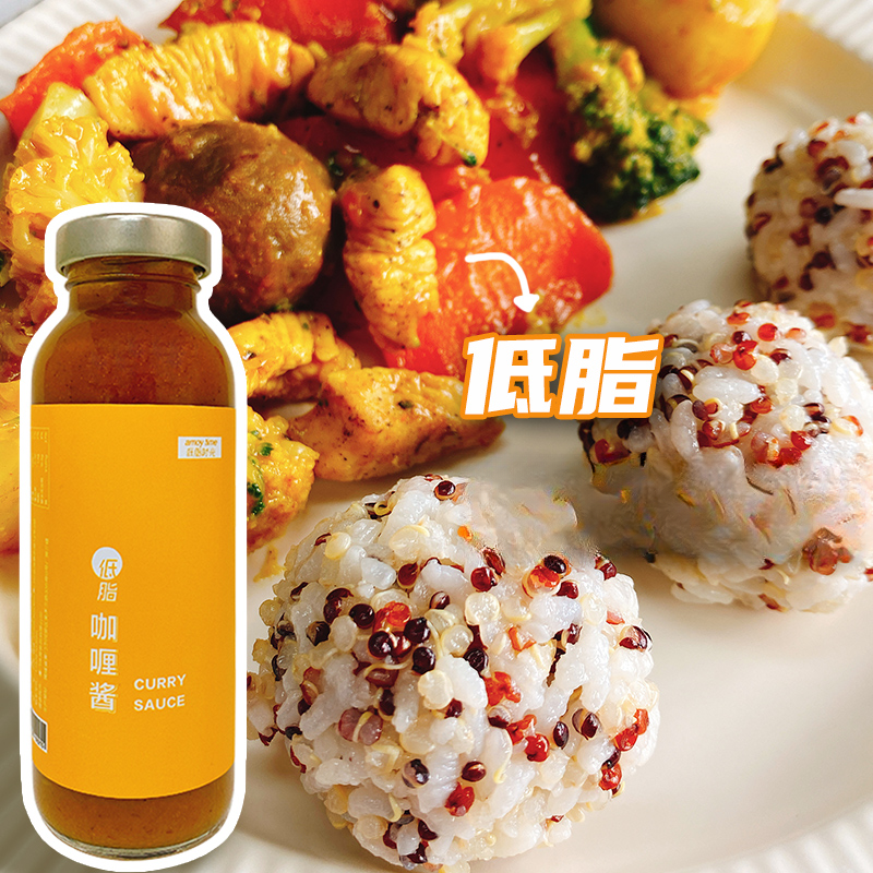 低脂咖喱即食家用小包装黄咖喱酱不辣低脂肪酱水煮菜酱料