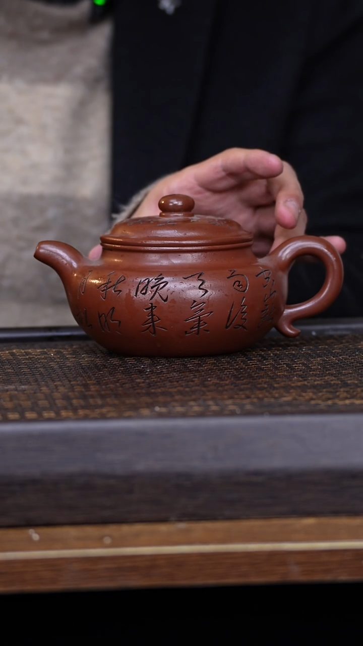 【闪购商品】紫砂茶壶456789321241456789