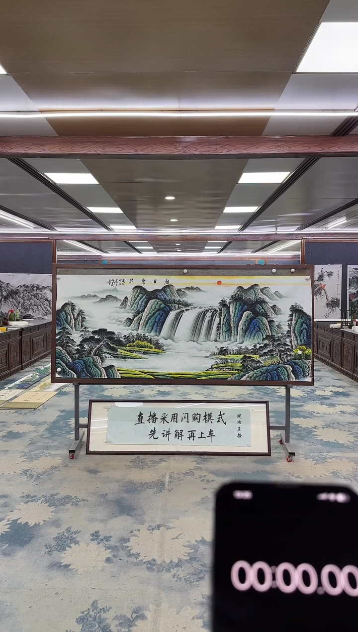 国画Z邵明义-山水国画-小八尺