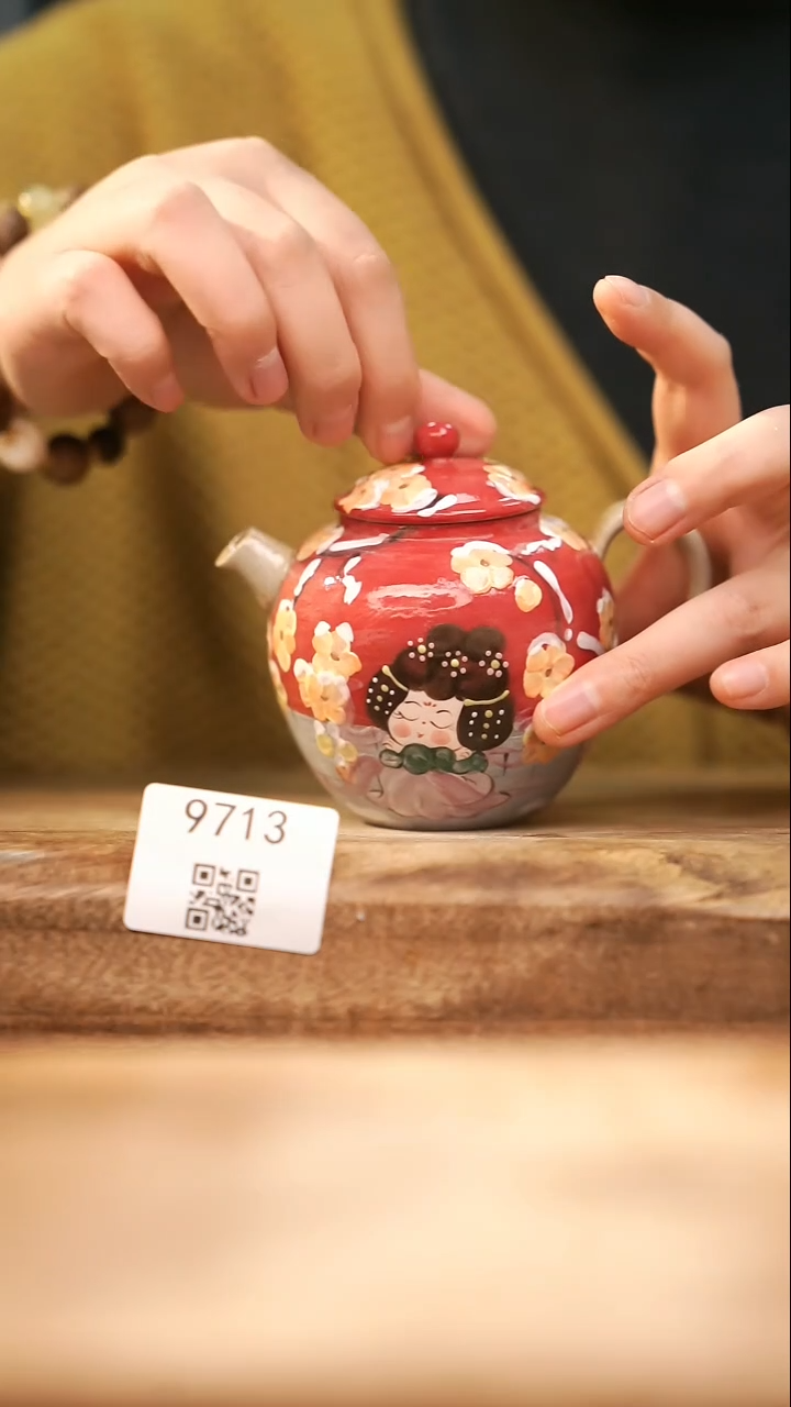 【落单孤品】福利/壶@@9713