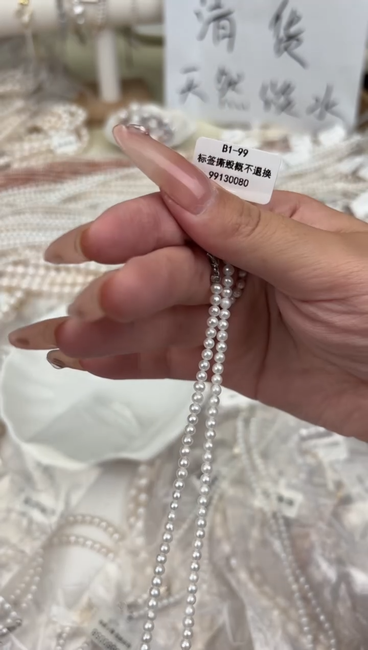 未镶嵌淡水珍珠11
