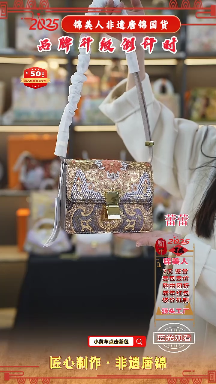 【闪购商品】织绣蕾蕾非遗唐锦新中式豆沙灰按扣风琴23