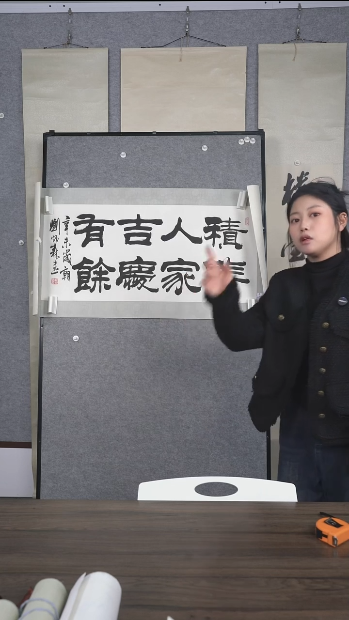 浪**客老师少字书法