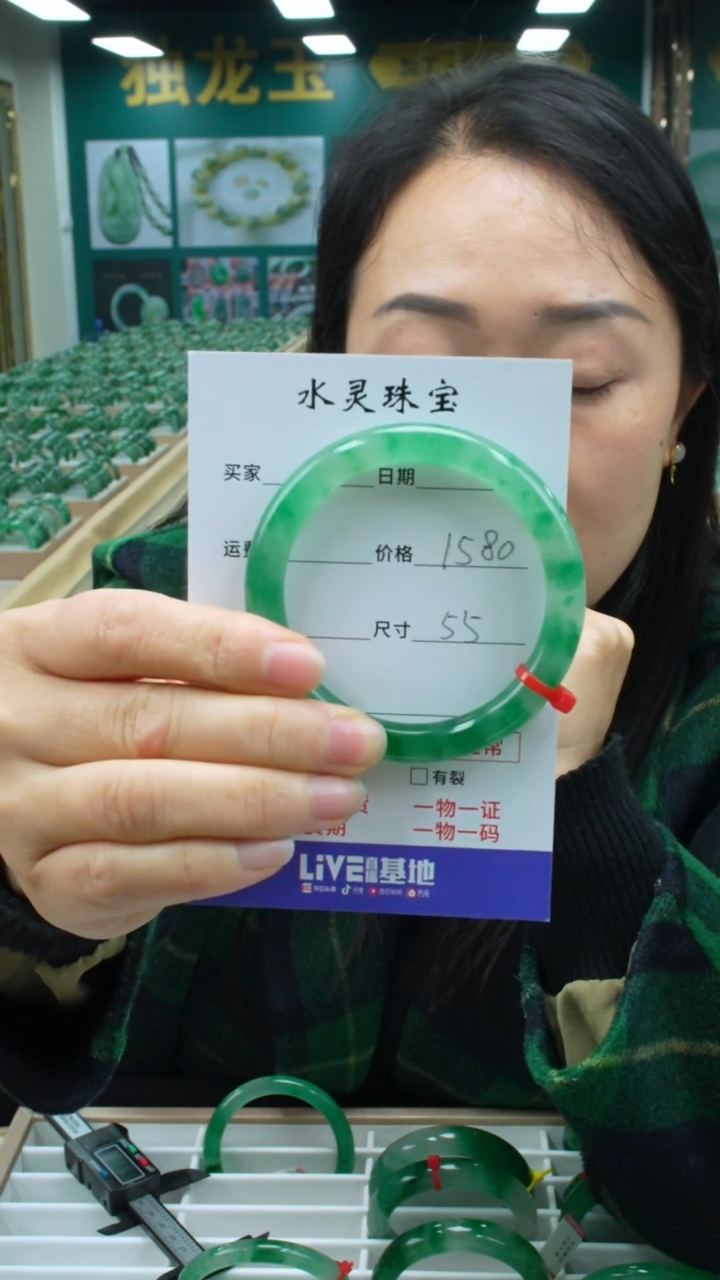 【闪购商品】石英质玉手镯未镶嵌圈口55